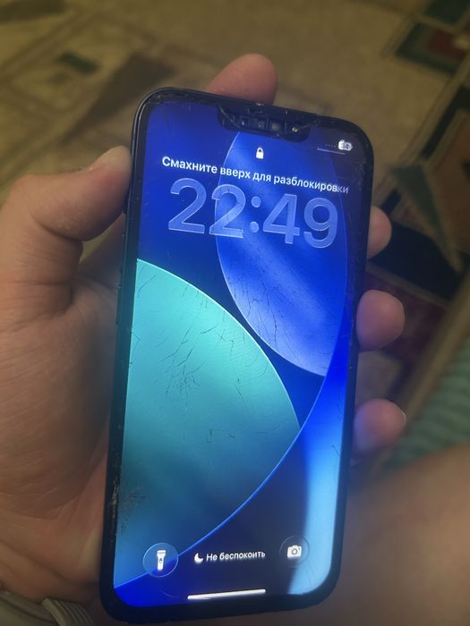 Аифон 13 базовыи