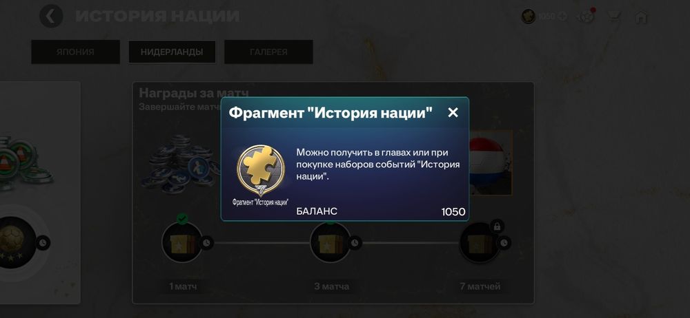 Fifa mobile аккаунт