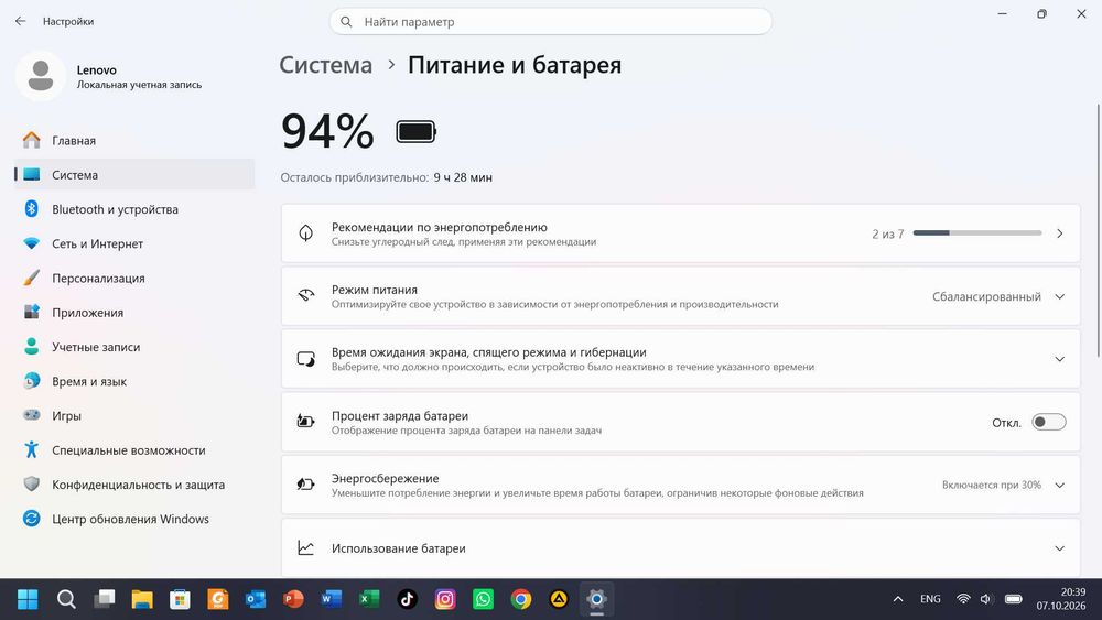 Ноутбук Lenovo T490's Core i5