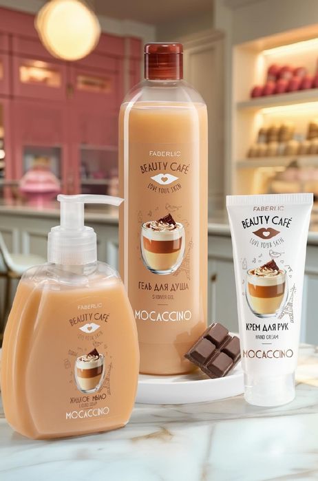 «Mokkachino» Beauty Café dush geli