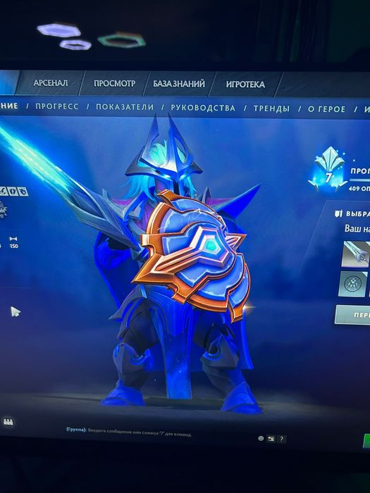 Dota 2 срочна продам