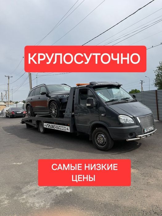 Эвакуатор,шымкент.