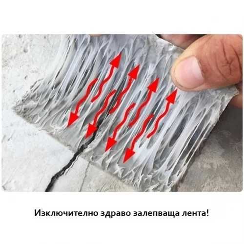 Здраво Термо и Водоустойчиво Алуминиево Тиксо,Самозалепващо се,5 метра