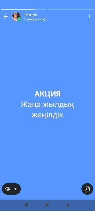 Массаж. АКЦИЯ!!! Кентау