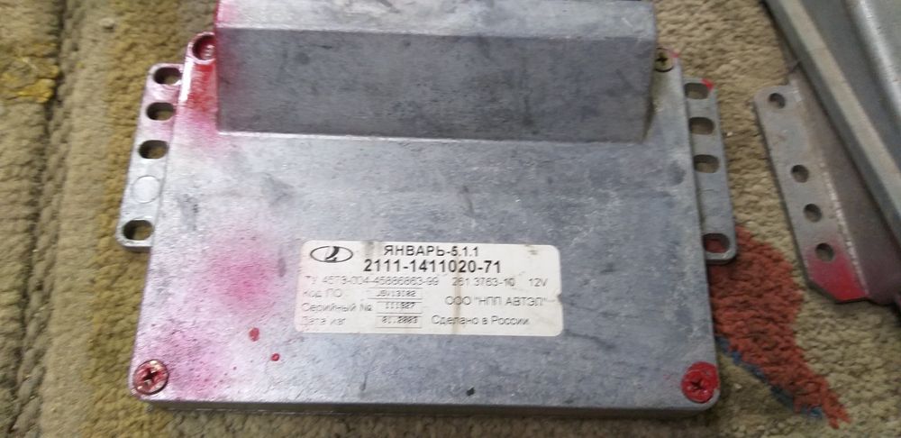 Эбу для семейства ваз