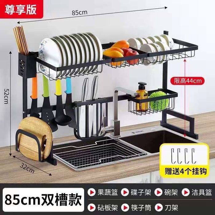 Сушилка для посуды