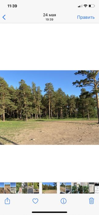 Продам в Буланды зем участок 20 соток