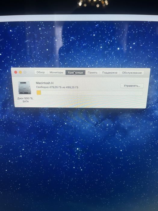 Моноблок Apple iMac (21.5-inch, Mid 2011)