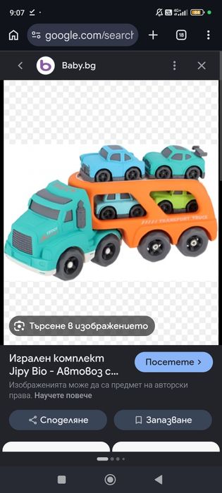 Детски играчки за момче и момиче