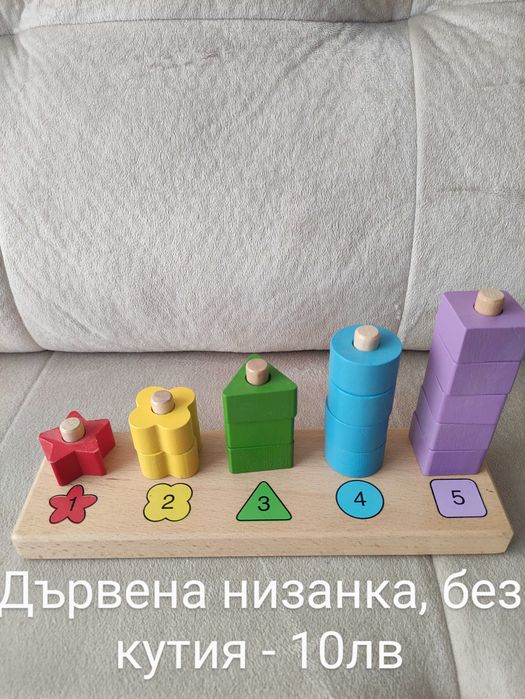 Настолни образователни игри различни видове