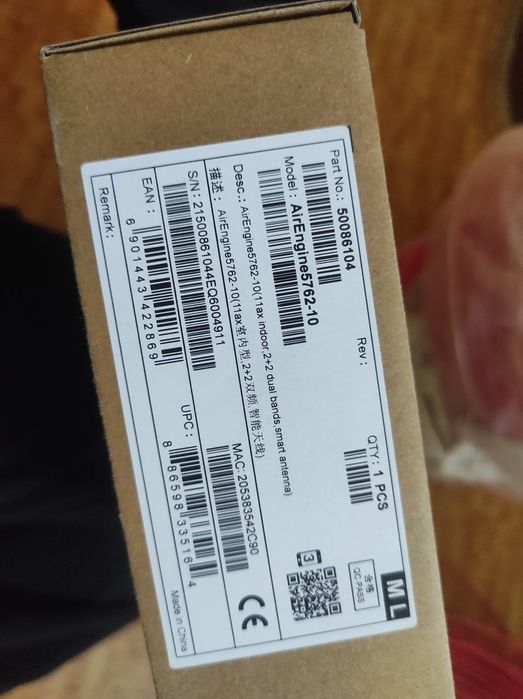 Точка доступа, модем