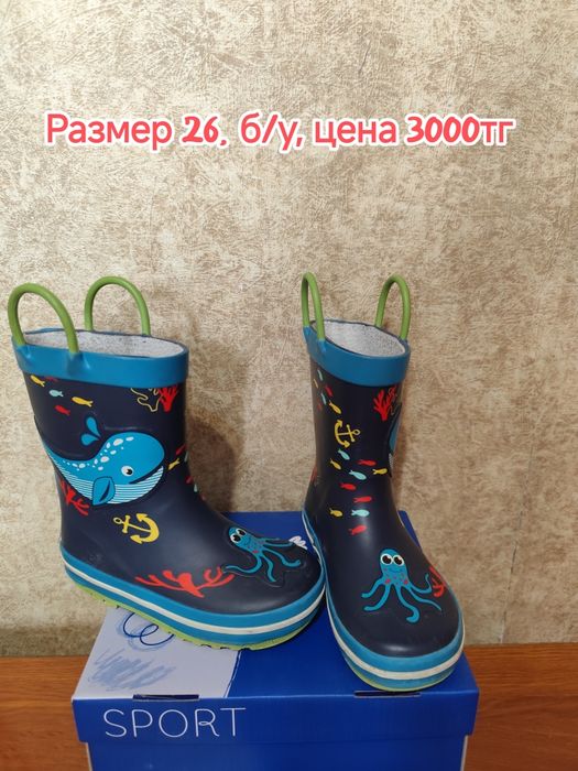 Продам сапожки резиновые в хорошем состоянии, листайте карусель.