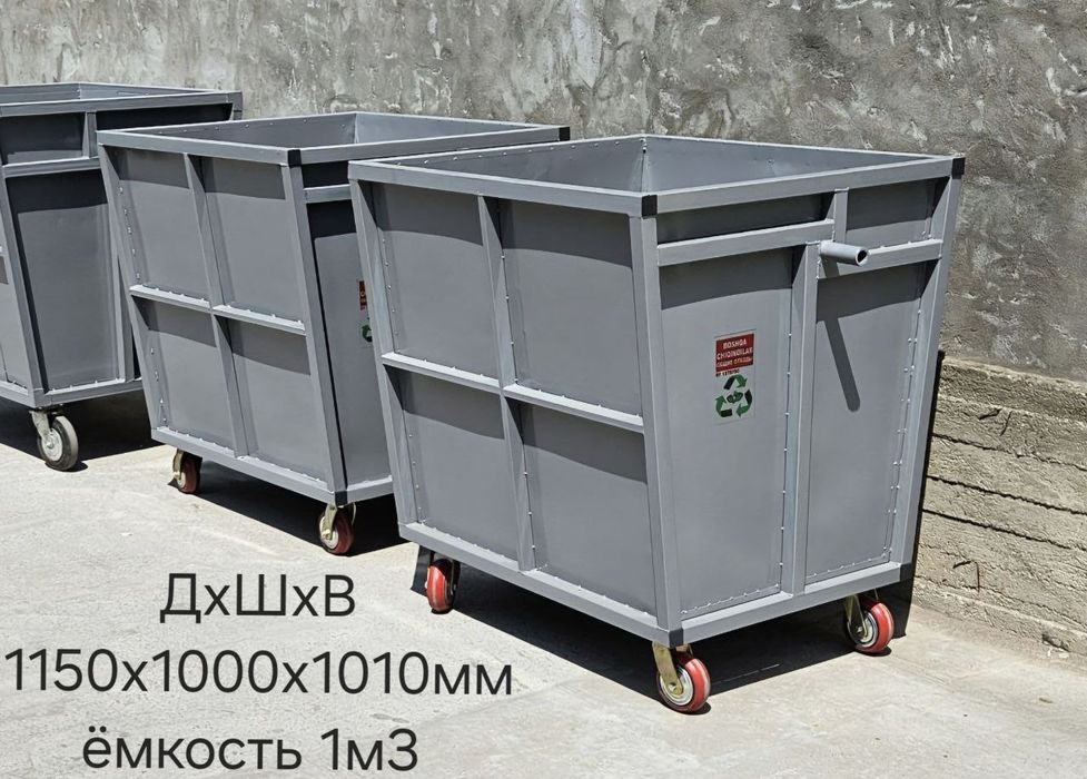 Мусорные баки musr arava тележки  для мусора