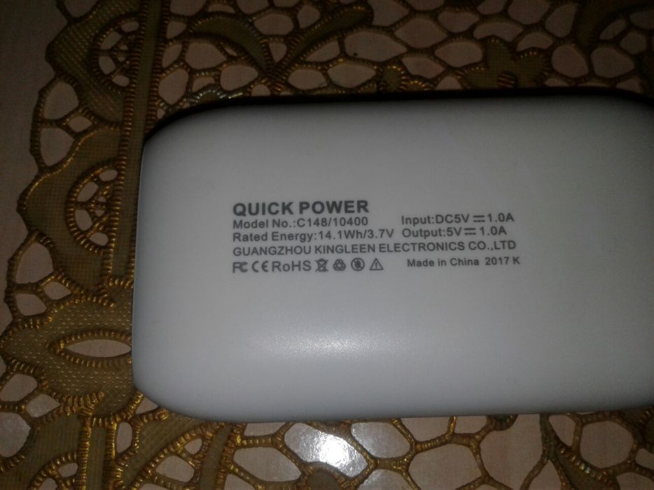 Power Bank