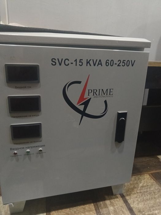 Srochna sotiladi PRIME Electrotechnica SVC-15 KVA (60-250V) stabilizat
