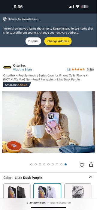 Чехол на айфон Х/ХS