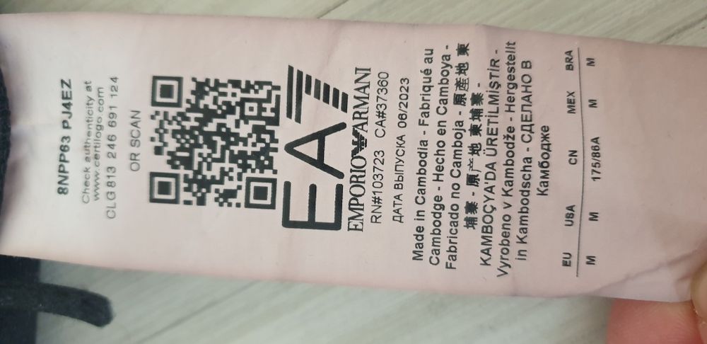 Emporio Armani EA7 Mens Size M ОРИГИНАЛ! Мъжко Долнище!