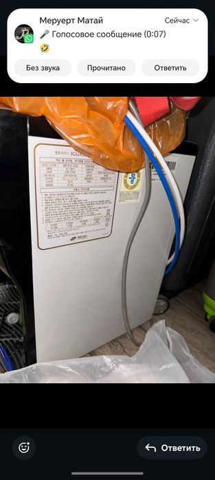 Фильтр для воды для дома