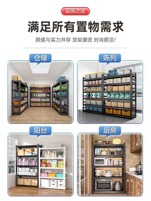 грузоподъемный стеллаж склада\sklad uchun ogir yuk kotaradigan stellaj