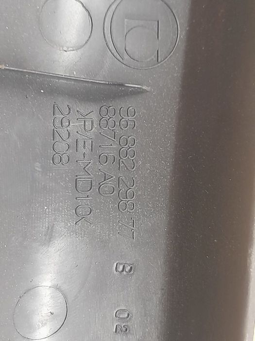 Ornament interior 9688229877 Citroen DS5 1 (2012 - 2015)