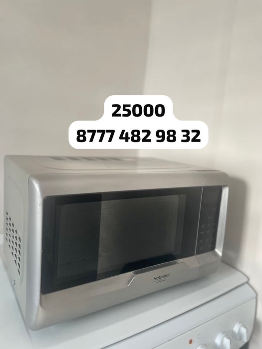 Микроволновка, Hotpoint Ariston
