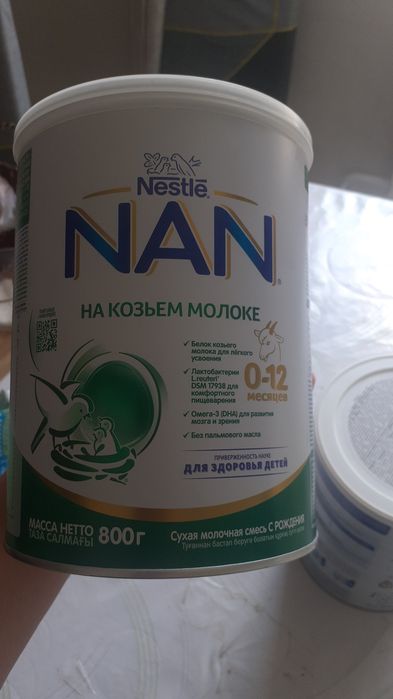 Продаю детскую смесь
