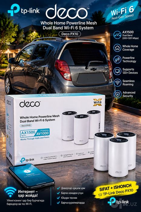TP link Deco PX10 3pack роутер