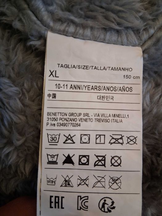 Лот детски якета