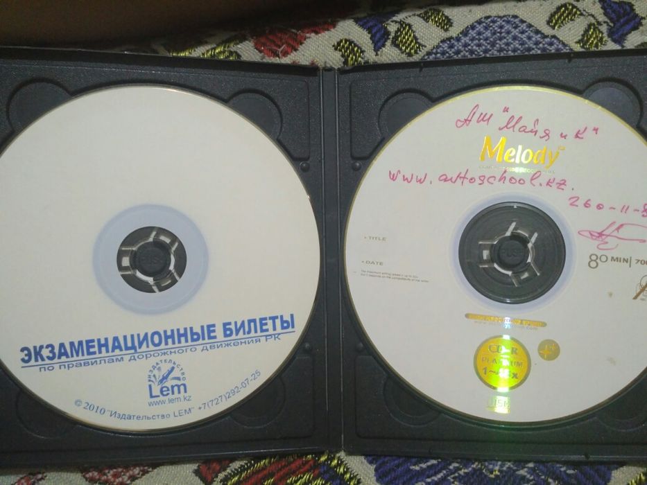 Пдд - экзамены 2009