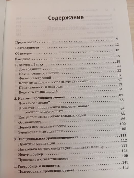 Продам книги (твёрдый переплёт)