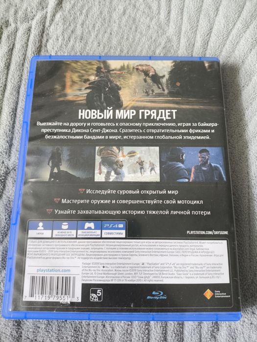 Жизнь после (Days gone) ps4