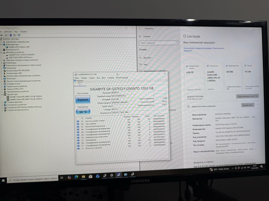 Офисный компьютер / DDR4 / SSD / Windows 10 Pro / Office 2021