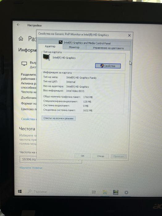 Acer Aspire E1-531G