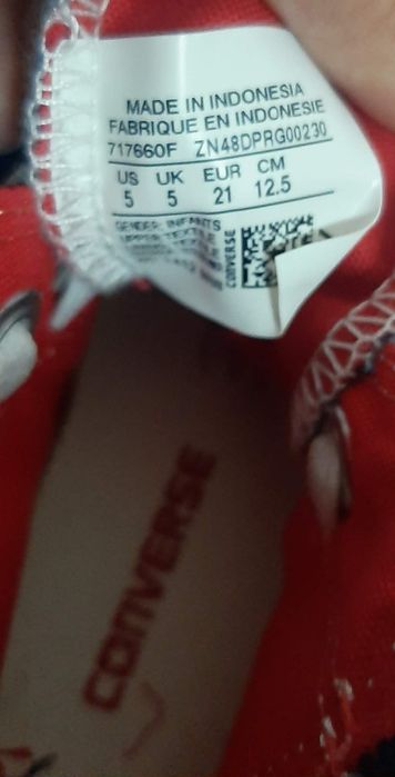 Бебешки маратонки New Balance и Converse