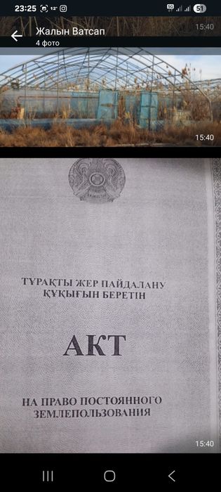 Продаётся теплица