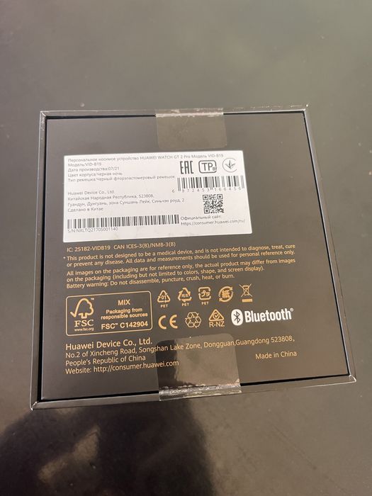 Huawei Watch GT 2 Pro