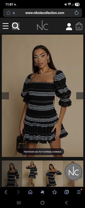 Рокля NIKOLE COLLECTION  с декорирани бели елементи