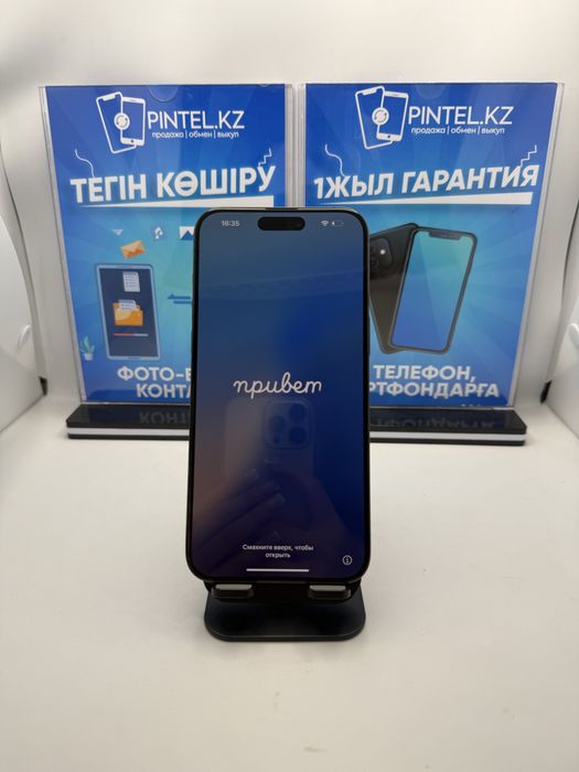 Ip 15 pro max 256 gb Pintel.kz 15890