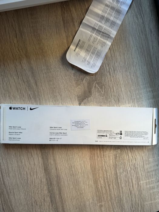 Оригинална каишка за apple watch Nike 46mm