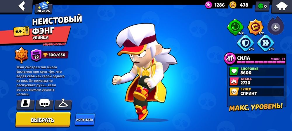 !! СРОЧНО ПРОДАМ аккаунт !!