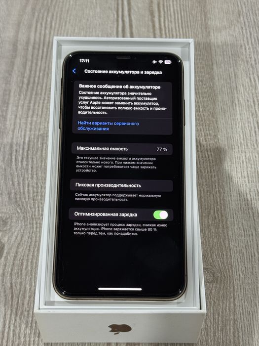 Продается iPhone XS max 256gb GOLD