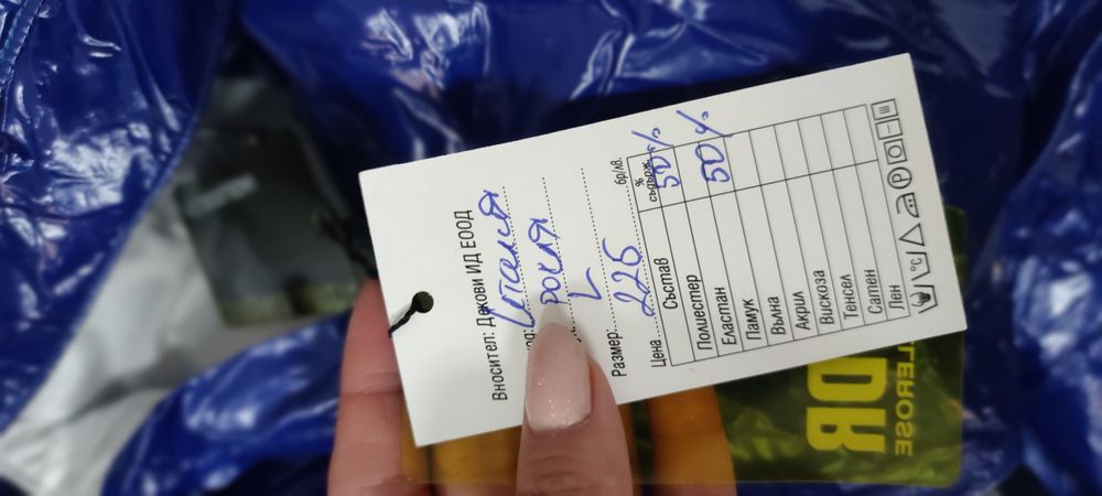 Дизайнерска нова рокля балон в L размер