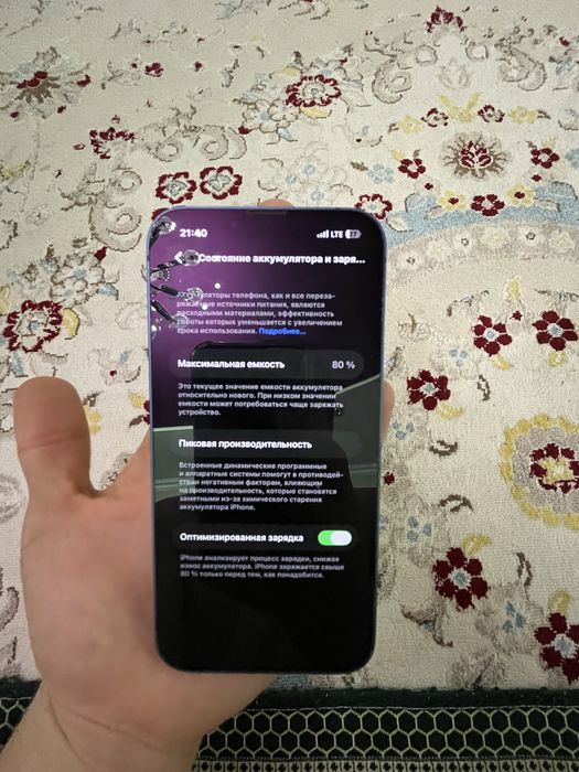 Айфон 13 синий Актау