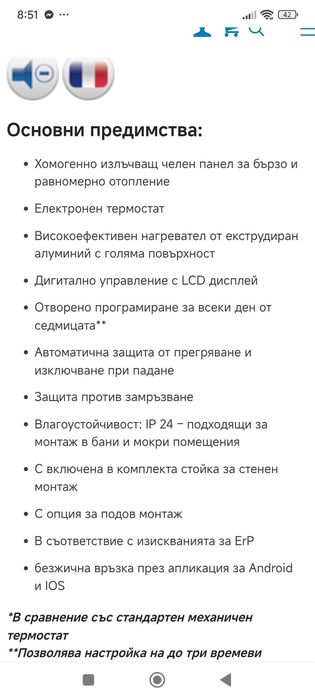 Продавам лъчист конвектор, Атлантик  Соларис 2000w 270 лв като нов