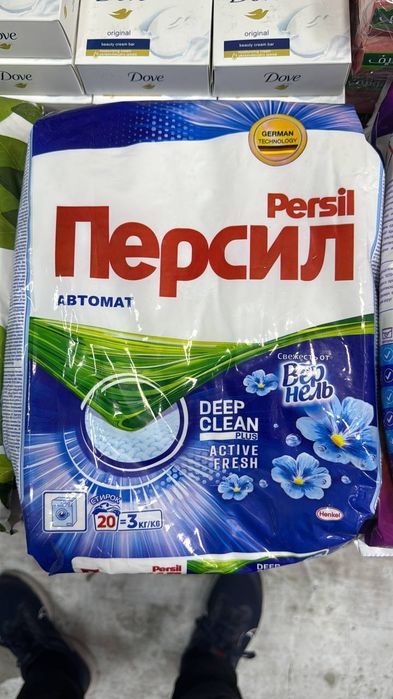 Ariel persil tide avtomat 3 kg