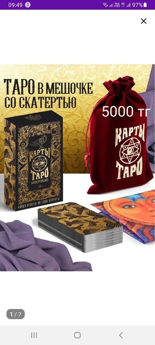 Разное, для себя и на подарок!