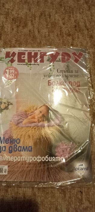 Нови възглавници, одеяла,кърпа за фитнес ,парчет плат с детски