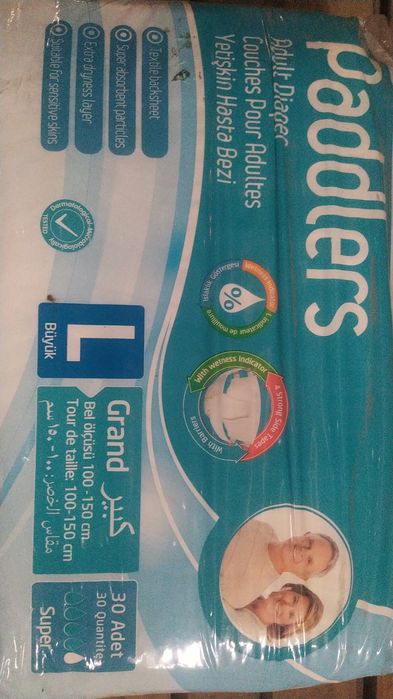 Памперсы для взрослых..