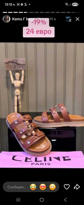 Чехли lv celline herrmes