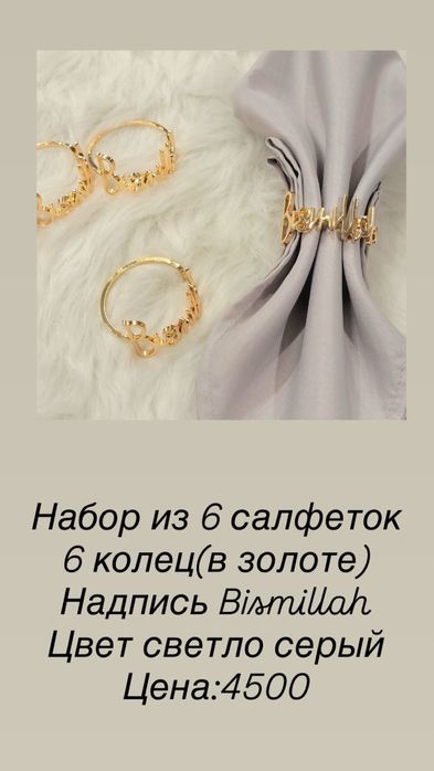 Ручная работа.Салфетки